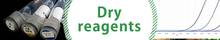 Dry reagents